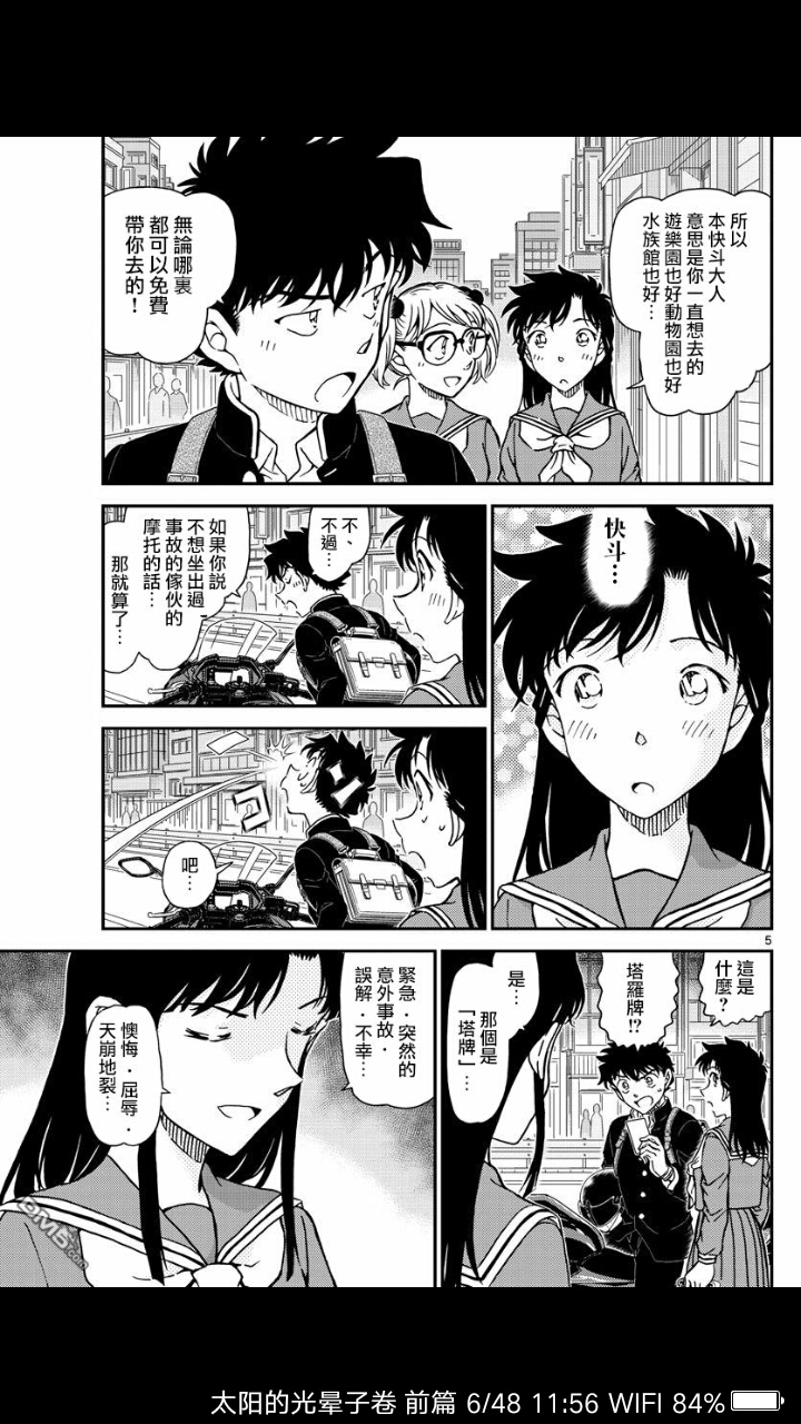 韩漫官网
